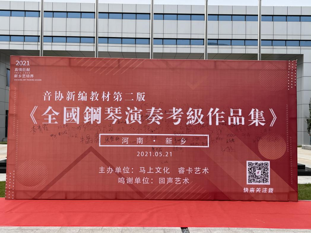 微信圖片_20210605094702